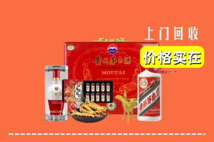 驻马店市新蔡回收礼品